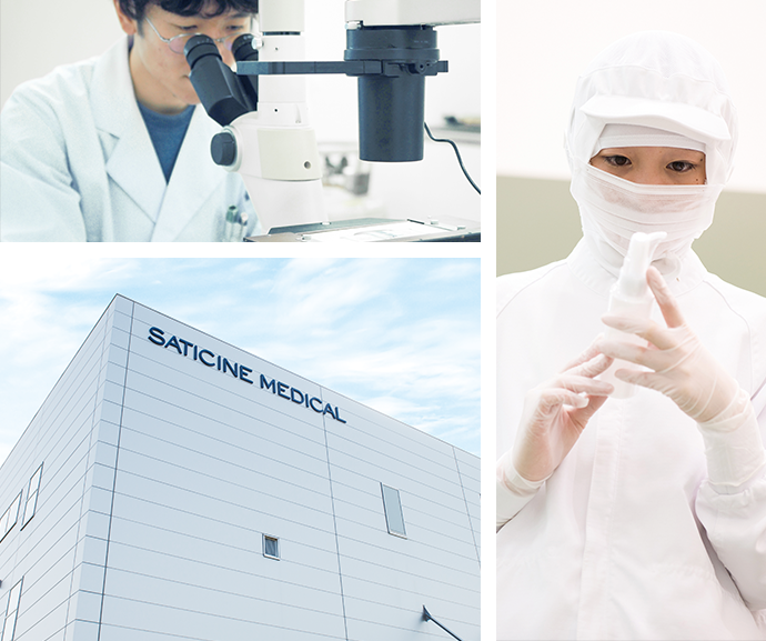 サティス製薬 製造ライン